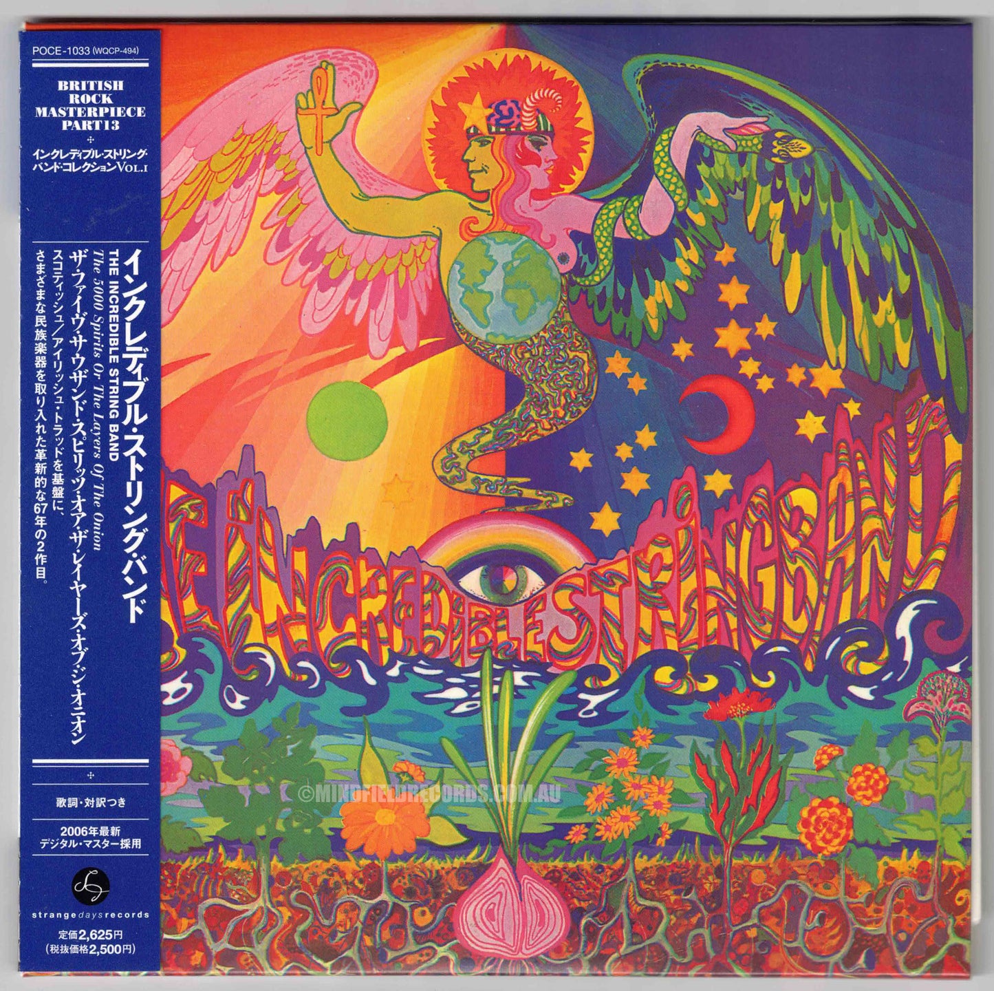 The Incredible String Band – The 5000 Spirits Or The Layers Of The Onion