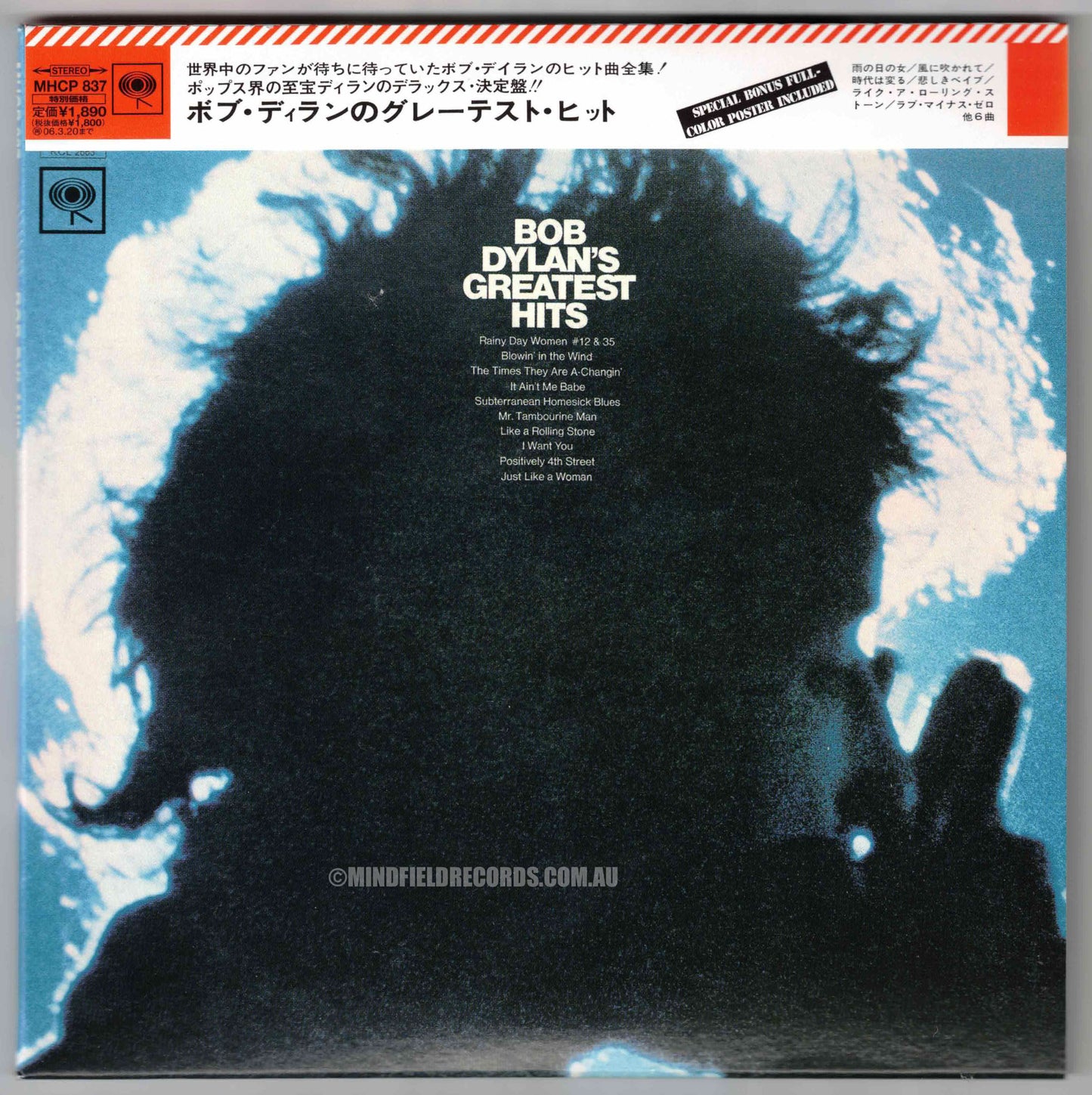 Bob Dylan ‎– Bob Dylan's Greatest Hits