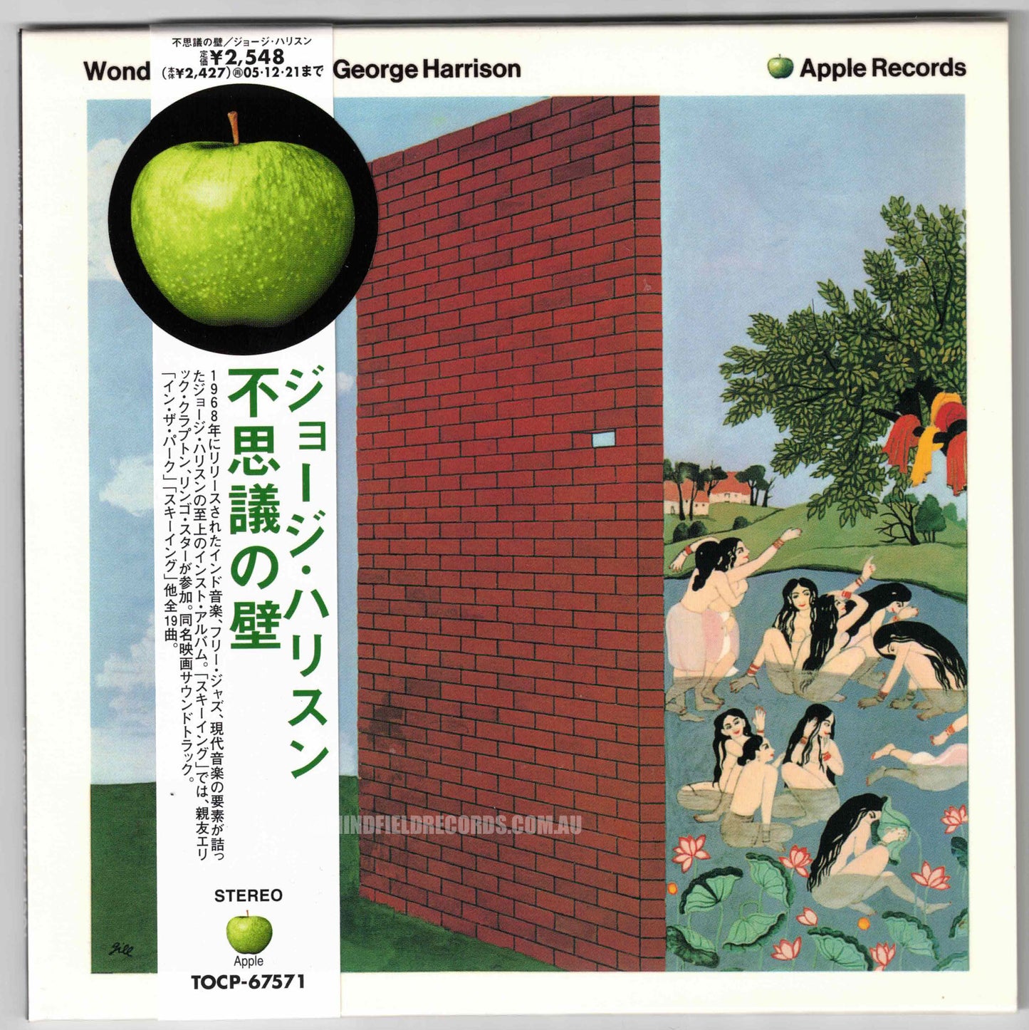 George Harrison ‎– Wonderwall Music