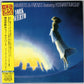 Joe Chambers & Friends Featuring Yoshiaki Masuo ‎– New York Concerto