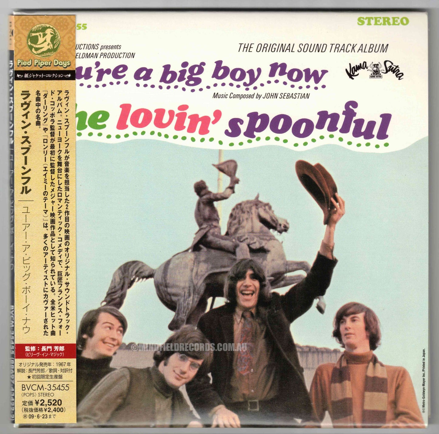 The Lovin' Spoonful ‎– You're A Big Boy Now - The Original Sound Track Album