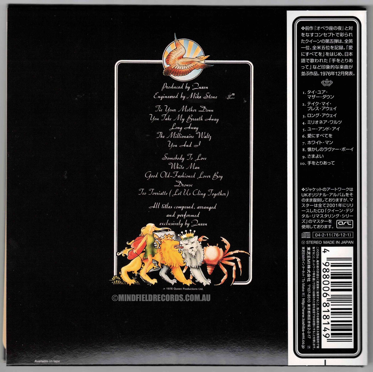 Queen ‎– A Day At The Races