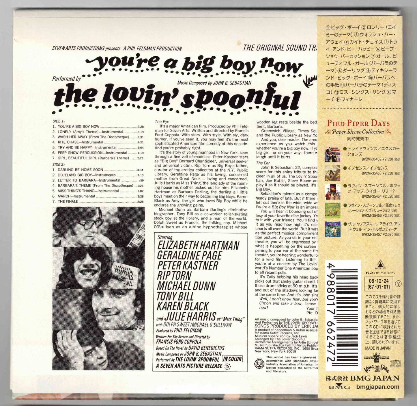 The Lovin' Spoonful ‎– You're A Big Boy Now - The Original Sound Track Album
