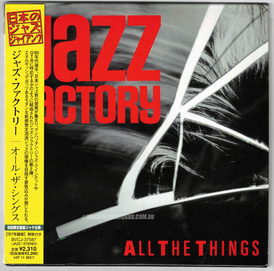 Jazz Factory ‎– All The Things