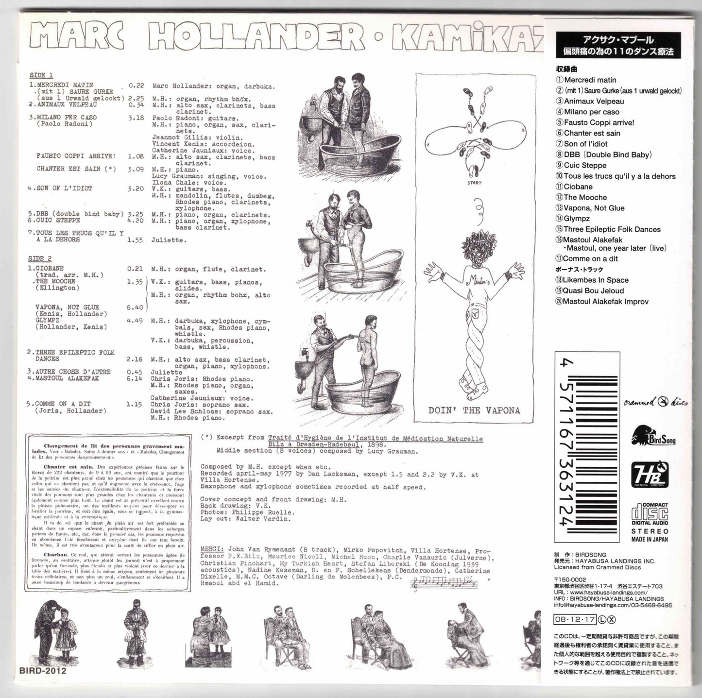 Marc Hollander, Aksak Maboul ‎– Onze Danses Pour Combattre La Migraine
