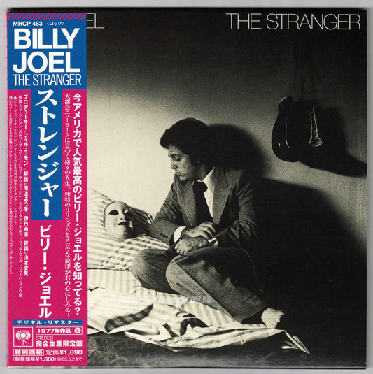 Billy Joel ‎– The Stranger