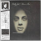 Billy Joel ‎– Piano Man