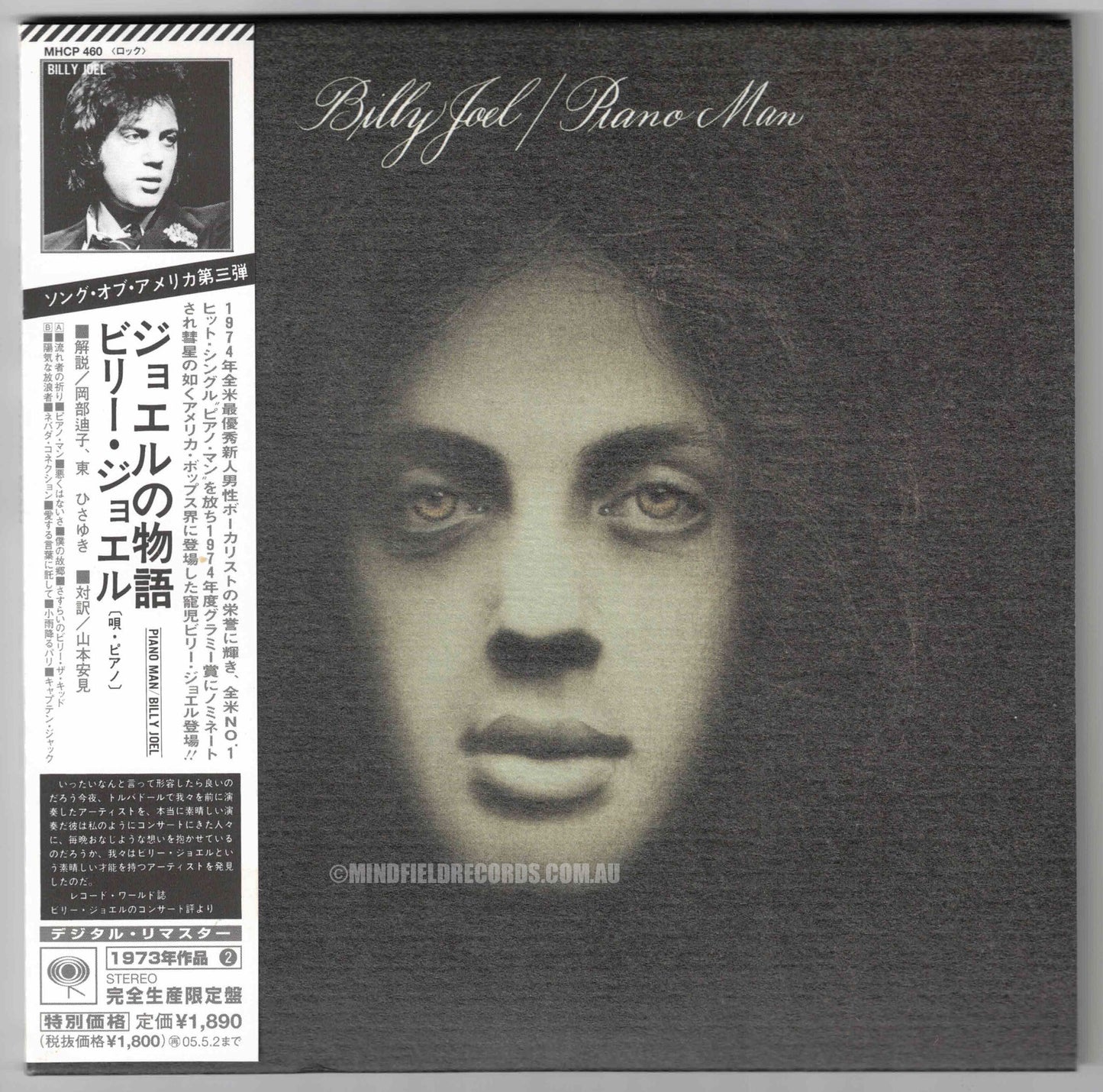 Billy Joel ‎– Piano Man