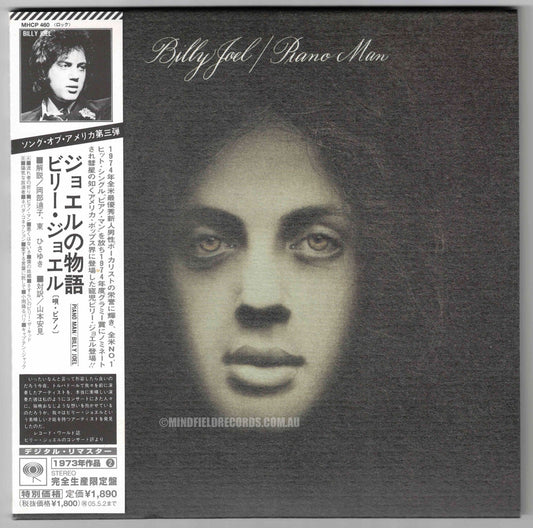 Billy Joel ‎– Piano Man