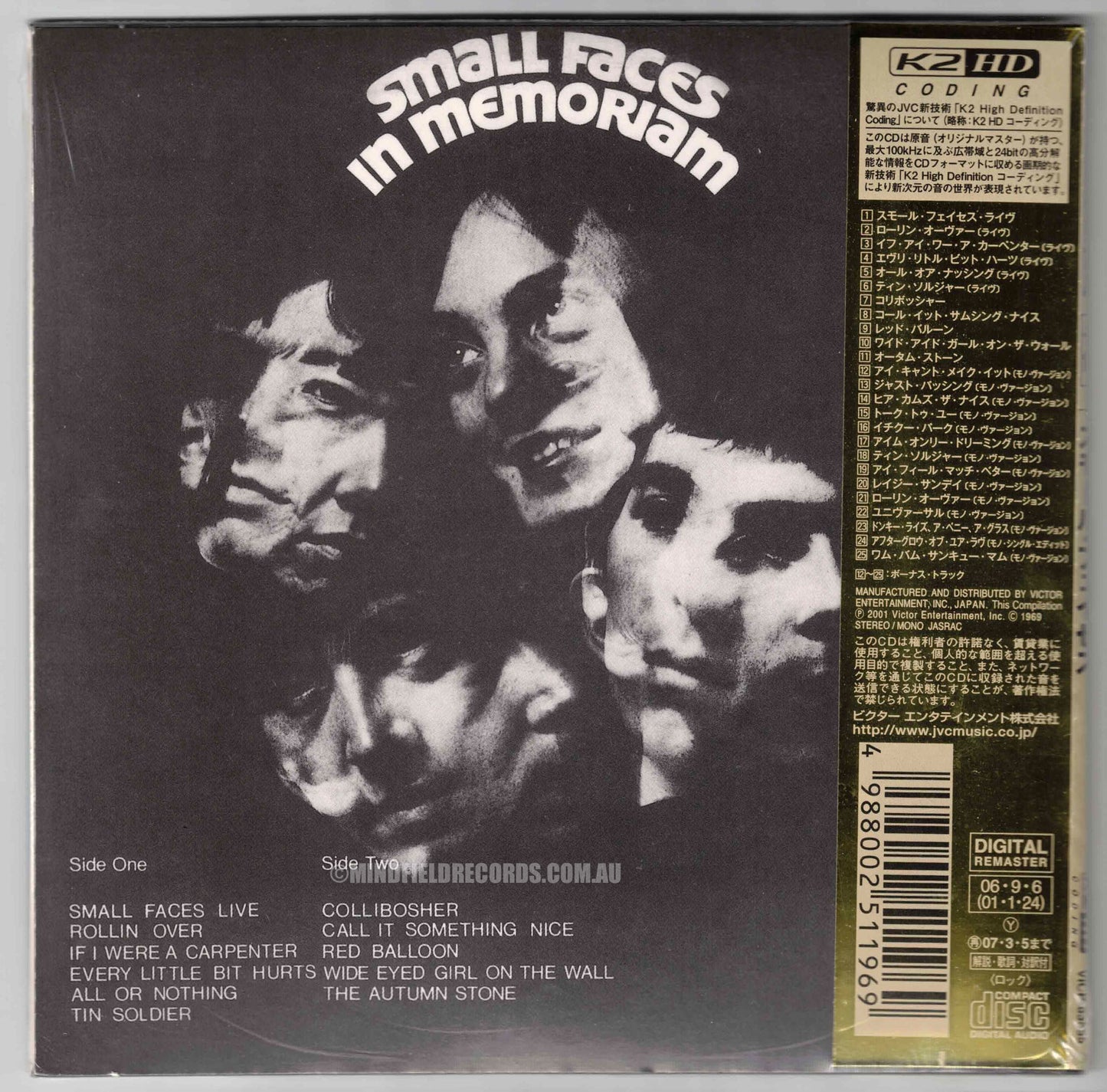 Small Faces ‎– In Memoriam
