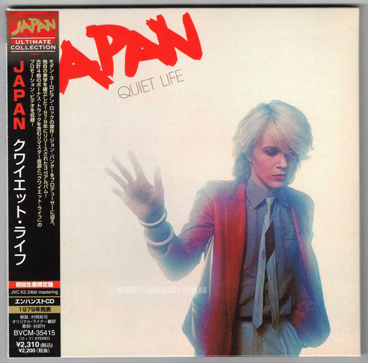 Japan ‎– Quiet Life = クワイエット・ライフ