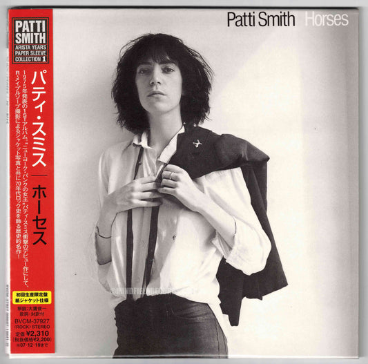 Patti Smith ‎– Horses