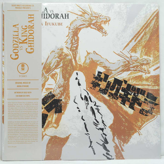 Akira Ifukube ‎– Godzilla vs King Ghidorah (Original Motion Picture Soundtrack)