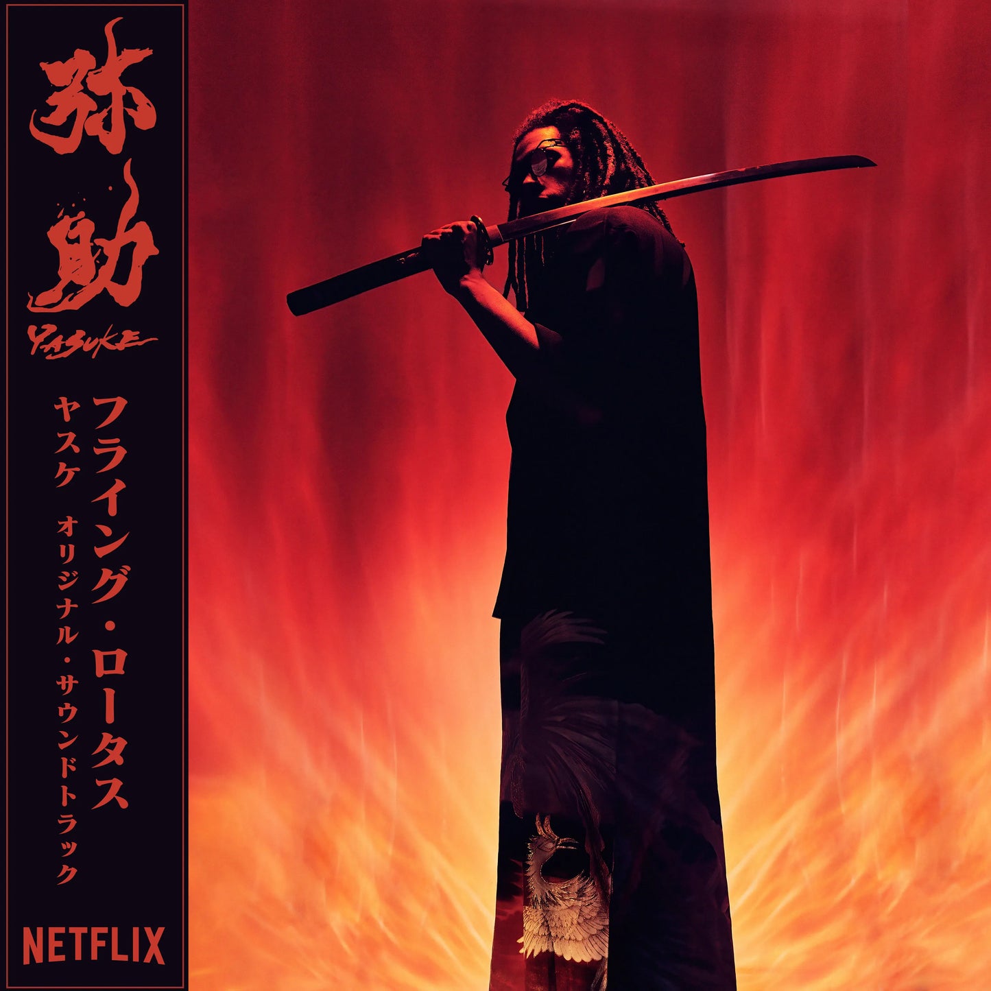 フライング・ロータス ‎– Yasuke (Red VInyl)